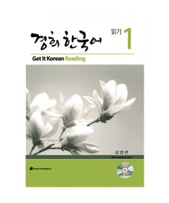 Get-It-Korean-Reading 1
