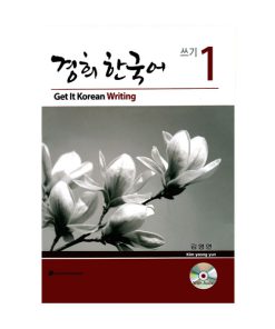 Get-It-Korean-Writing 1