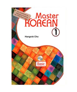 Master-Koren-1