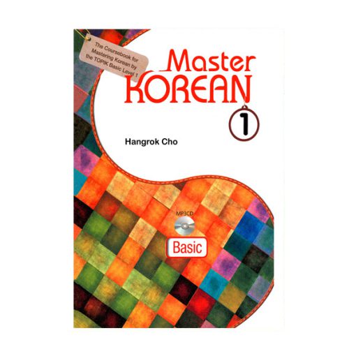 Master-Koren-1