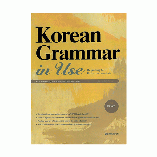 Korean-GRAMMAR-IN-USE-